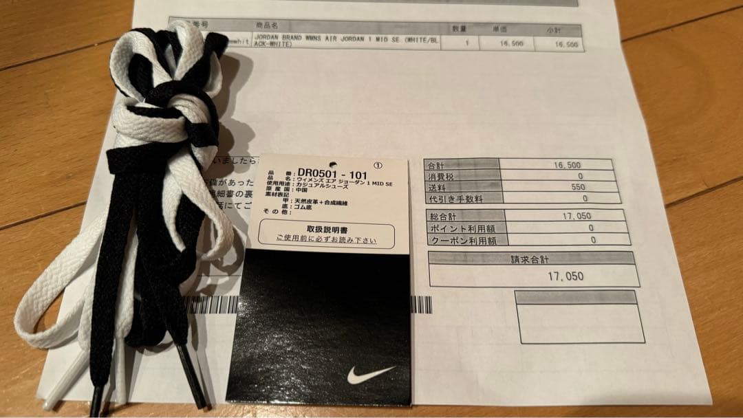 【送料込/USED】 NIKE/JORDAN1/WMNS/MID/27.0cm