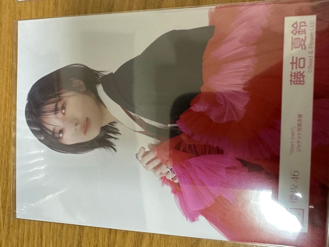 櫻坂46 藤吉夏鈴　start overジャケット写真衣装　生写真