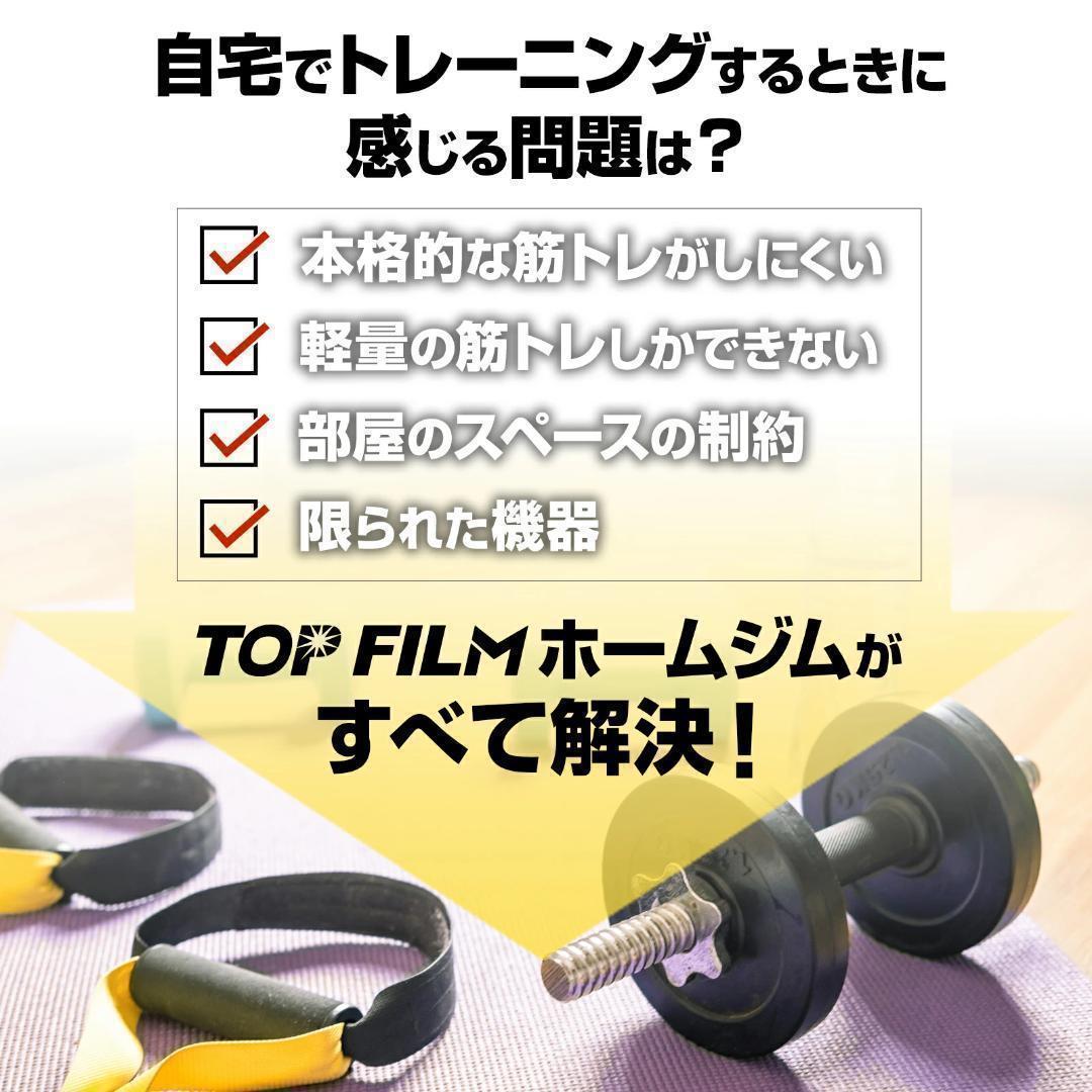 マルチホームジム スマート自宅B2204トレーニング器具1台多役 静音設計