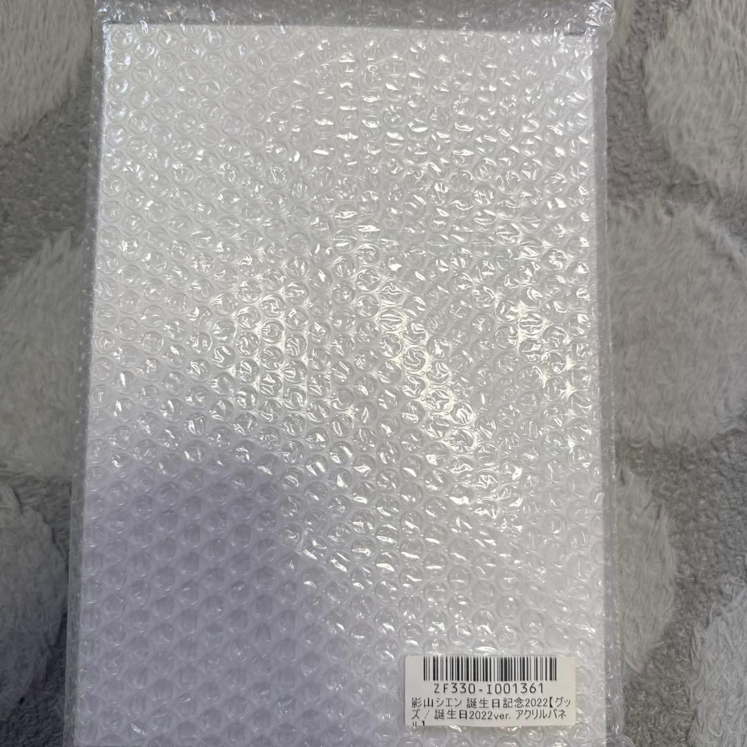 奏手イヅル アクリルスタンド その他 まとめ売り
