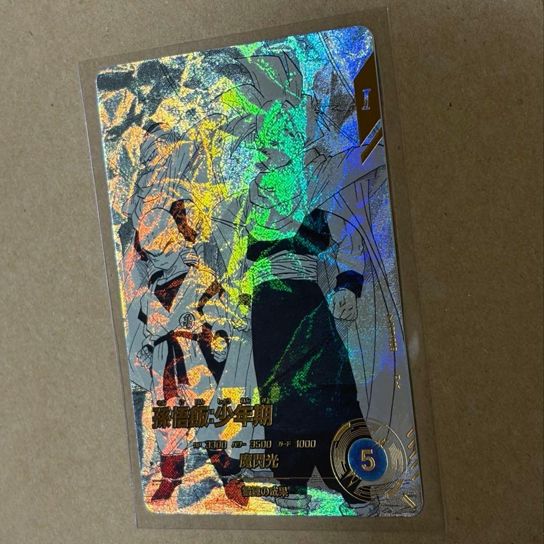 【美品】孫悟飯:少年期 R★ パラレル APT-008 アドバンスパック 原画