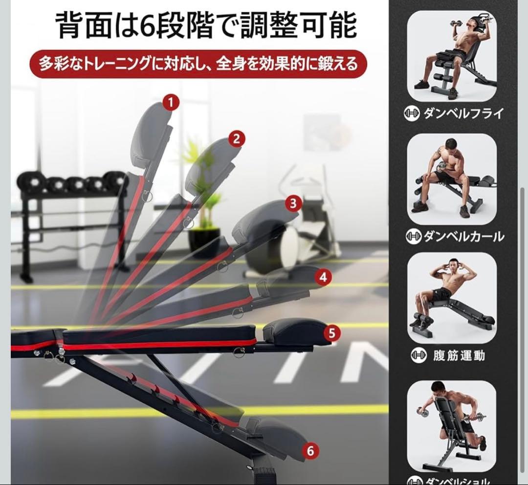 折りたたみ式トレーニングベンチ ヘッドレスト付き