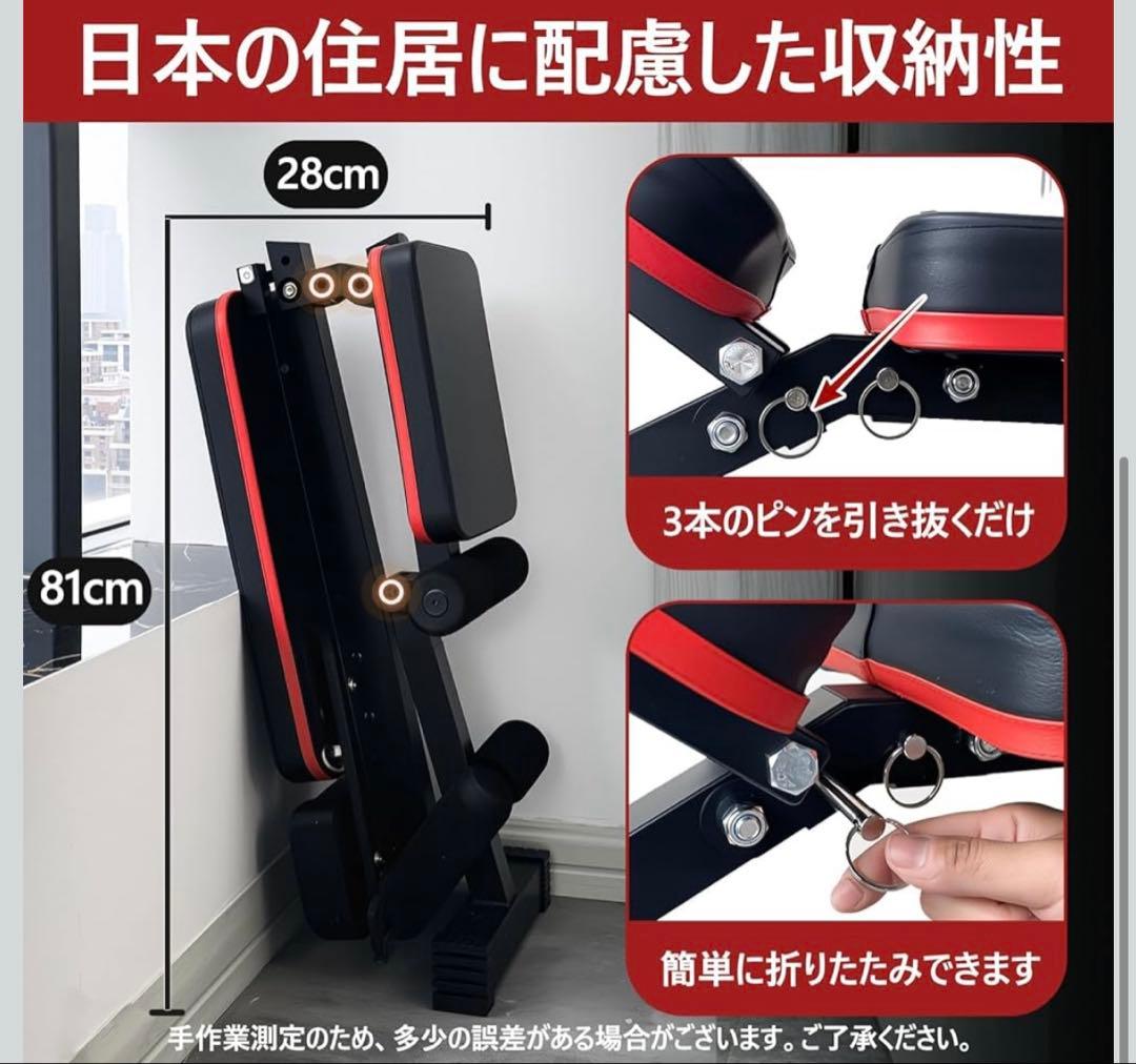 折りたたみ式トレーニングベンチ ヘッドレスト付き