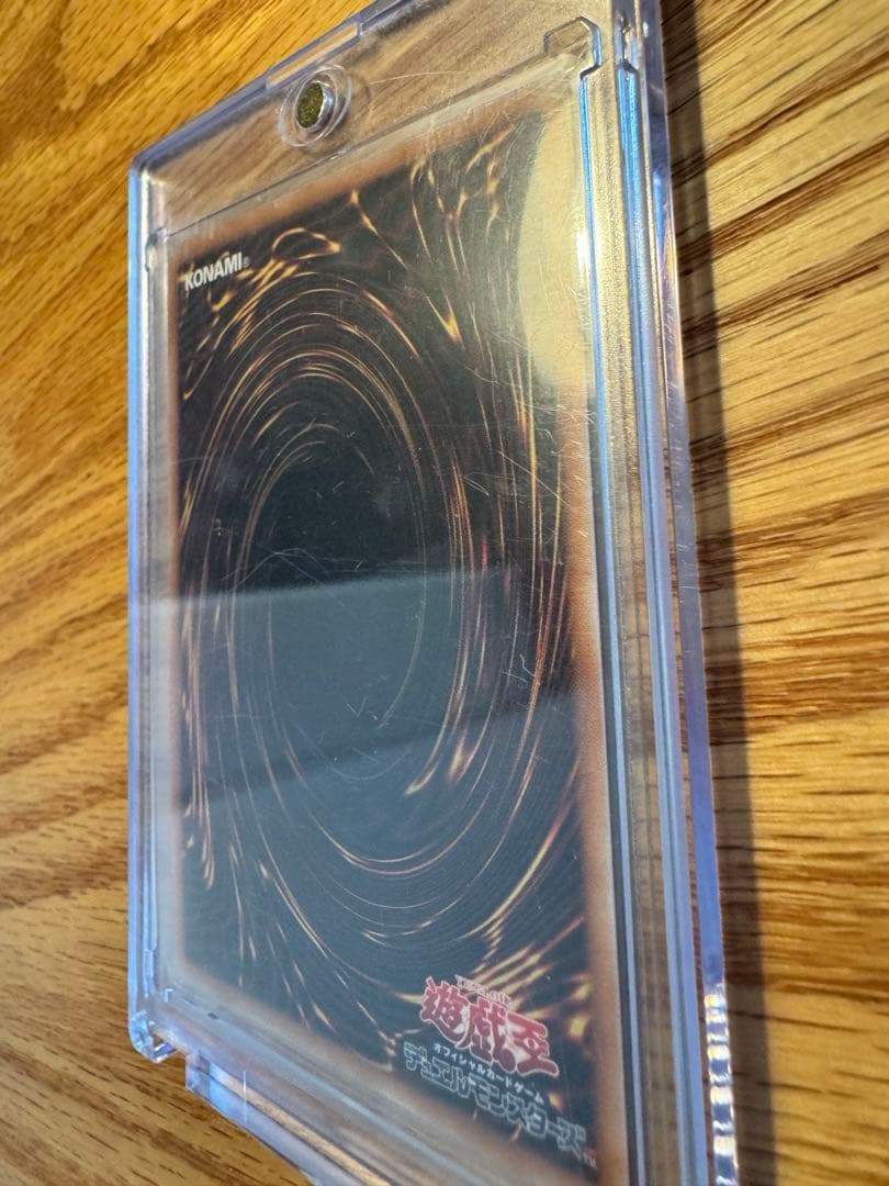 遊戯王OCG 霊王の波動