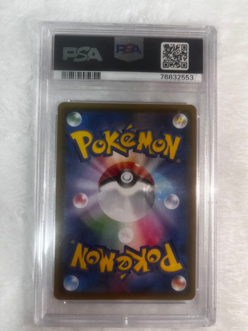 【PSA10】ローラースケーター SR SM11a 073/064