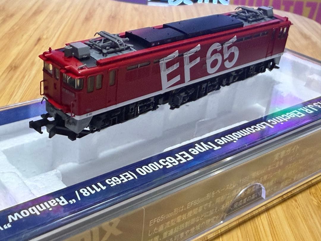 TOMIX Nゲージ EF65 1118 レインボー 2113 電気機関車