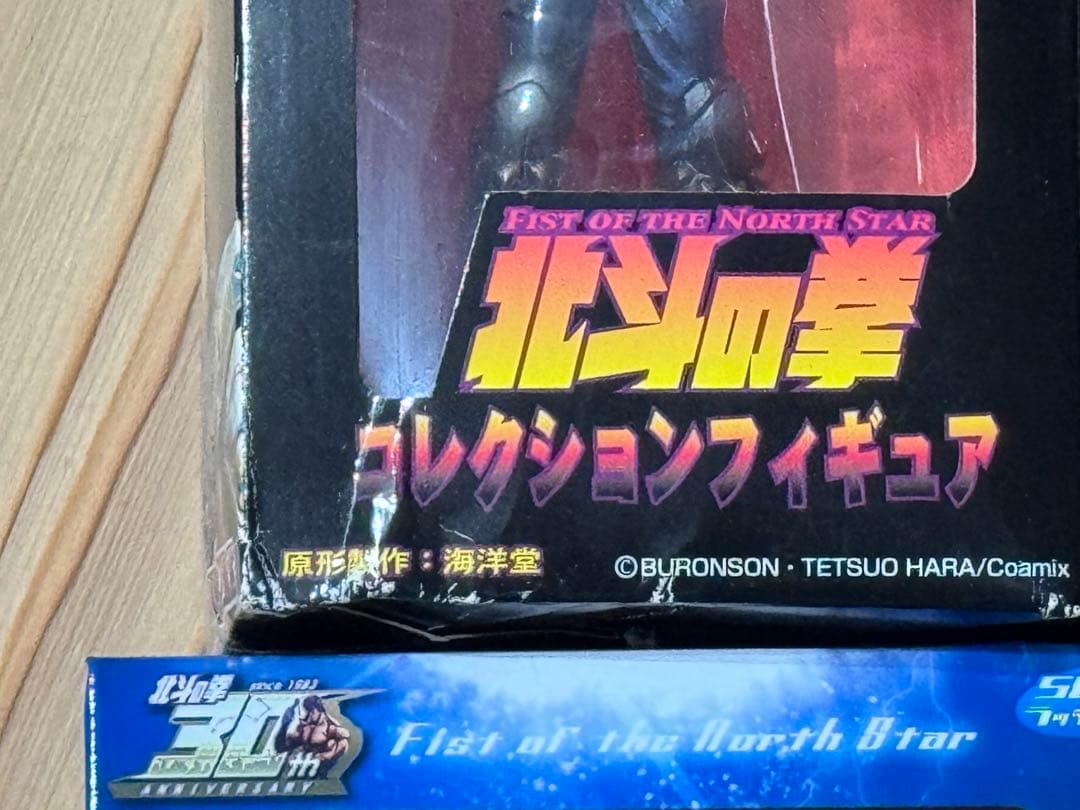 北斗の拳 未開封　箱傷　コレクションフィギュア 10体セット