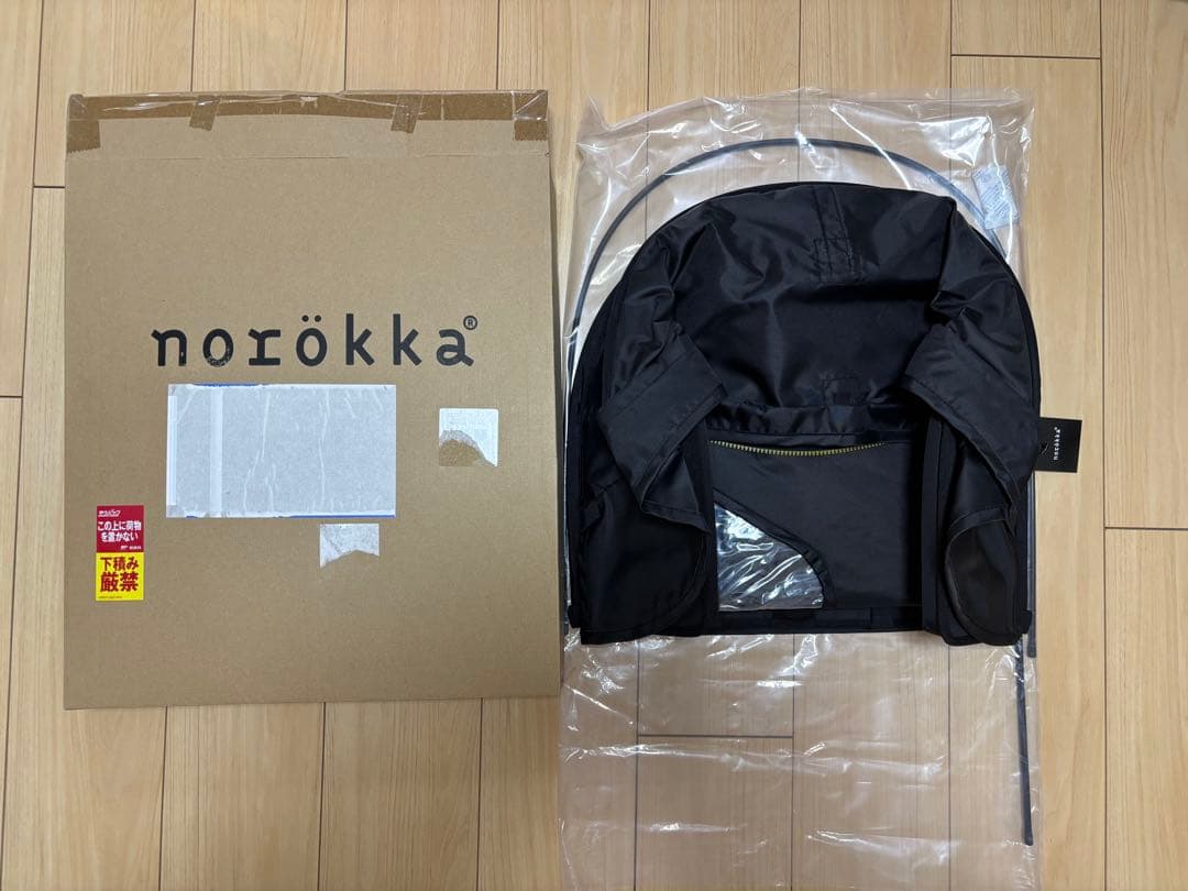 norokka 日除けルーフ型 自転車後部チャイルドシート用レインカバーノロッカ