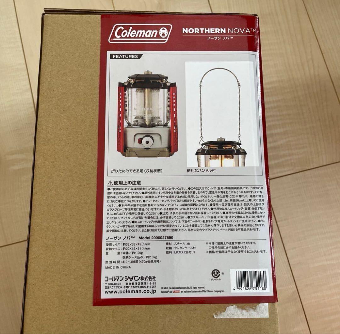 Coleman NORTHERN NOVA ランタン