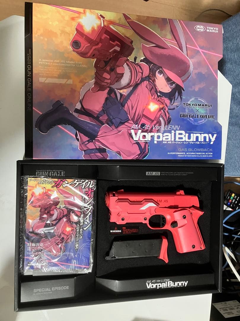 東京マルイ Vorpal Bunny AM.45 Ver.LENN ガスガン