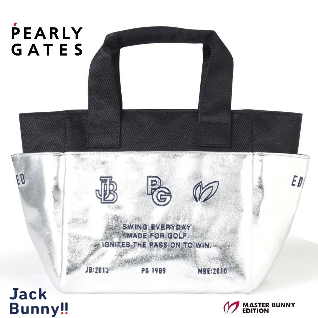 ♦専用出品 PG MBE JBカートバッグ限定モデル シルバーとゴールド　計2点
