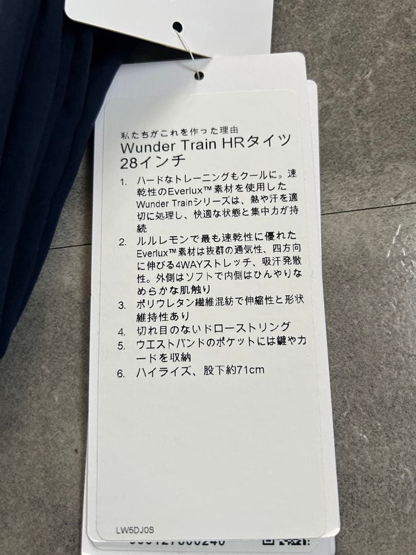 ヨガ・ピラティス lululemon Wunder Train