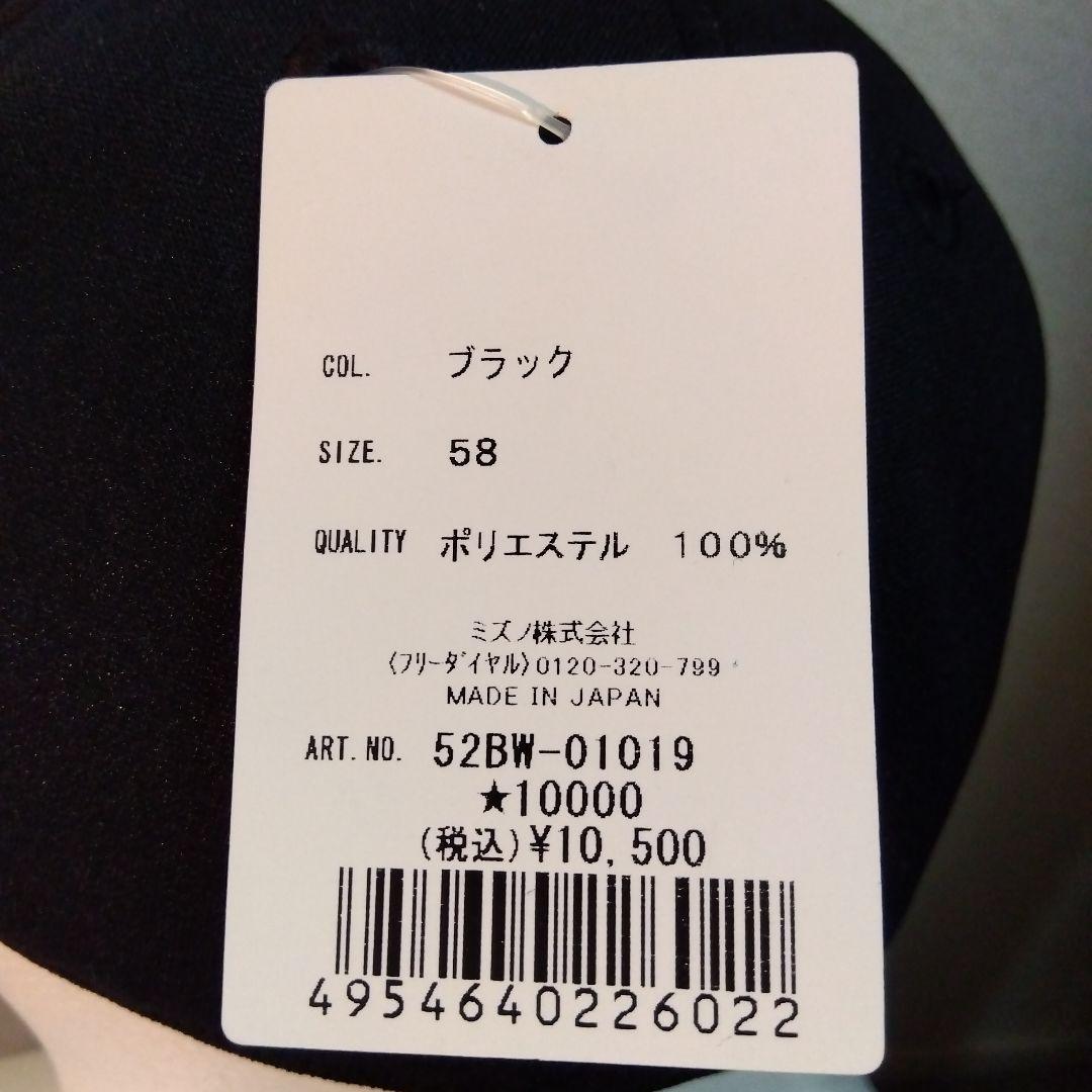 北海道日本ハムファイターズ 2006年日本シリーズキャップ プロコレ　タグ付き