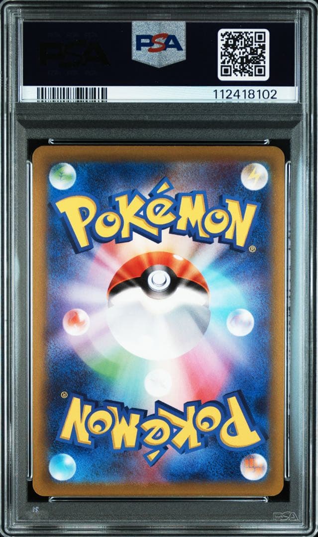 PSA10 ルカリオV SR 304/S-P PROMO プロモ 争奪戦 ポケカ