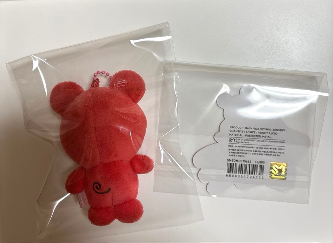 RIIZE ショウタロウ リズコ キーリング 8cm マスコットぬいぐるみ
