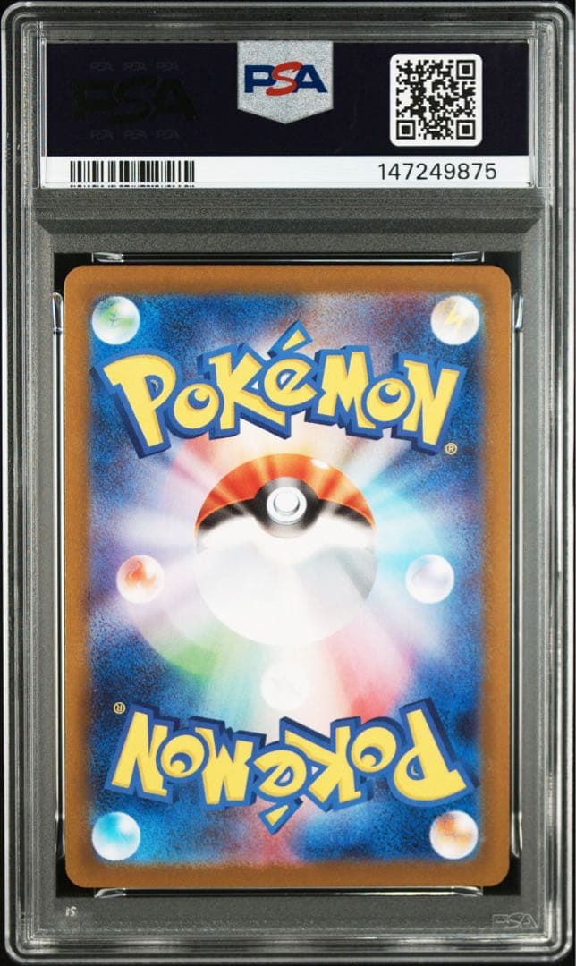【PSA10連番❗️】 メガサーナイトex SAR 鑑定品❗️おまけ付き