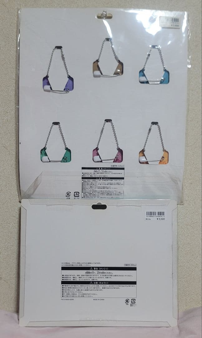新品未開封　ディズニー　ダッフィーフレンズ　ワッペンバッジ　キーチェーン　セット
