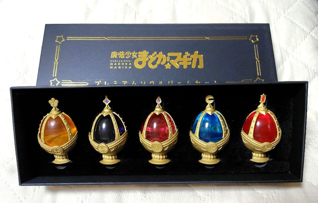 まどマギ 魔法少女まどか☆マギカ プレミアムソウルジェムセット 未使用品