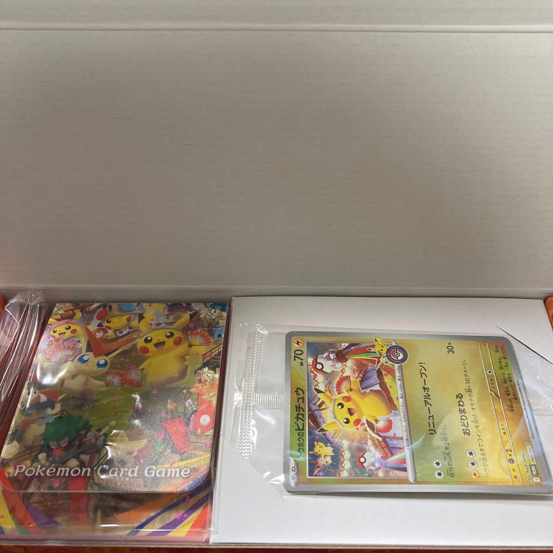 ポケモンセンター スペシャルボックス　ヒロシマ　トウホク×2