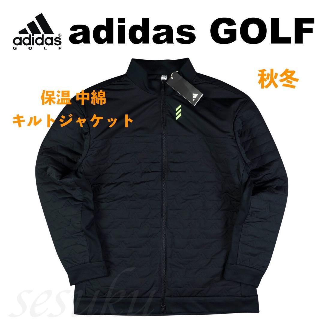 【L】秋冬 アディダス ゴルフ コードカオス 中綿 キルトジャケット 黒