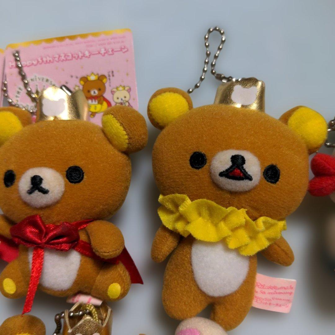 最終価格　希少　リラックマ　5th　マスコット　キーチェーン　8個セット