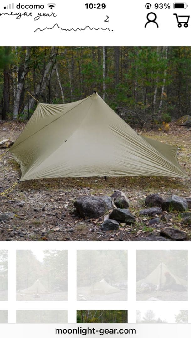 MountainLaurelDesignsTRAILSTARポールペグセット