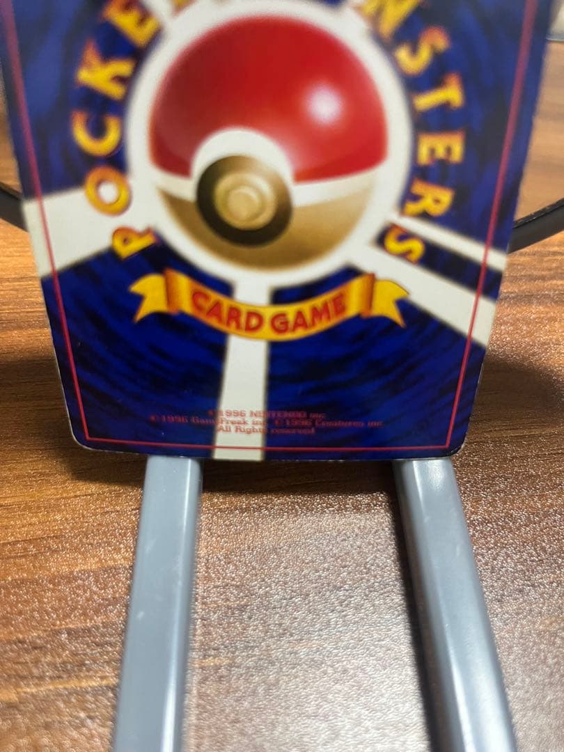 旧裏 初期 ミュウ ポケモンカード希少　プロモ