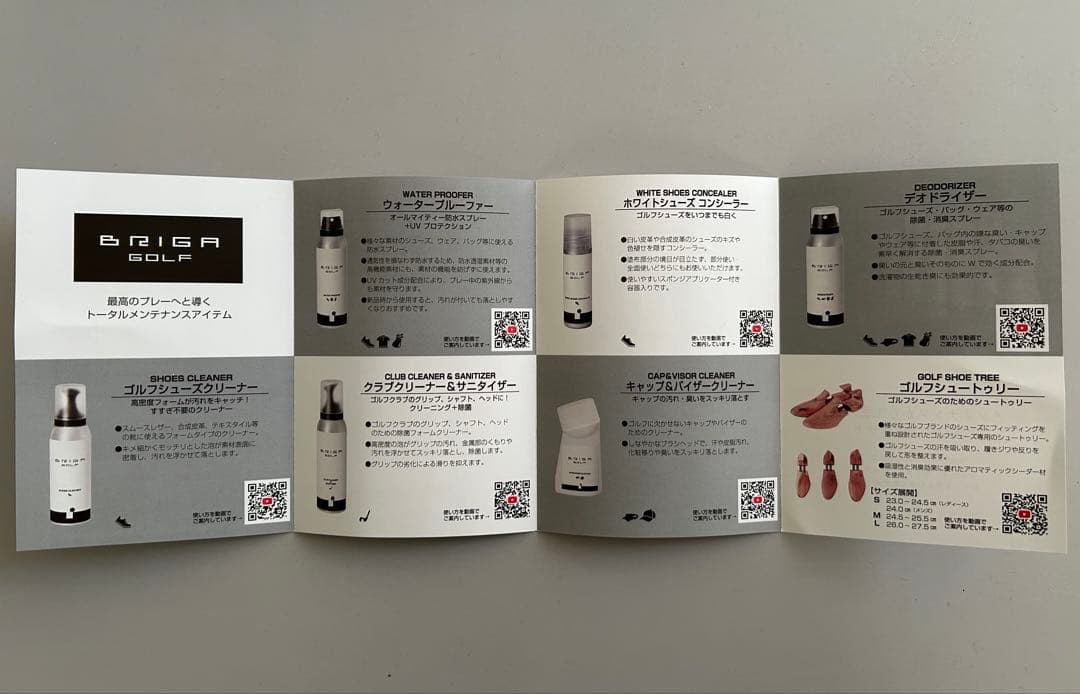 BRIGA GOLF ゴルフ用クリーナーセット
