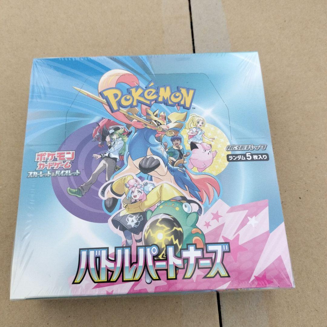 【新品未開封】ポケモンカードゲーム バトルパートナーズ　プロモ・シュリンク付き