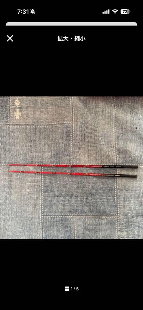 ワカサギ穂先　Lake Master SH S01R ２本SHS01 2本セット