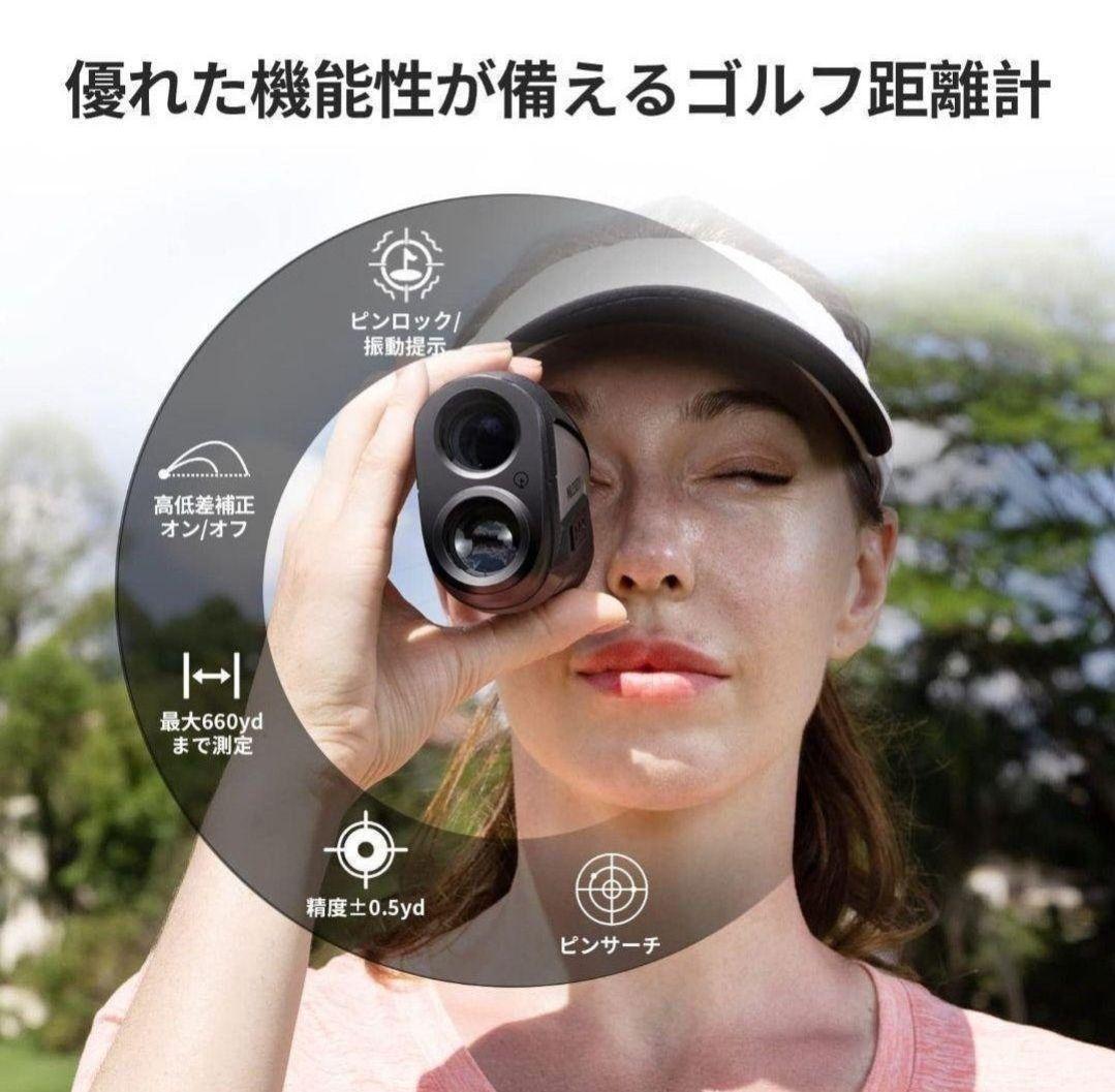 ゴルフ レーザー距離計 660yd 光学6倍望遠 コンパクト 計測 ギフト 練習