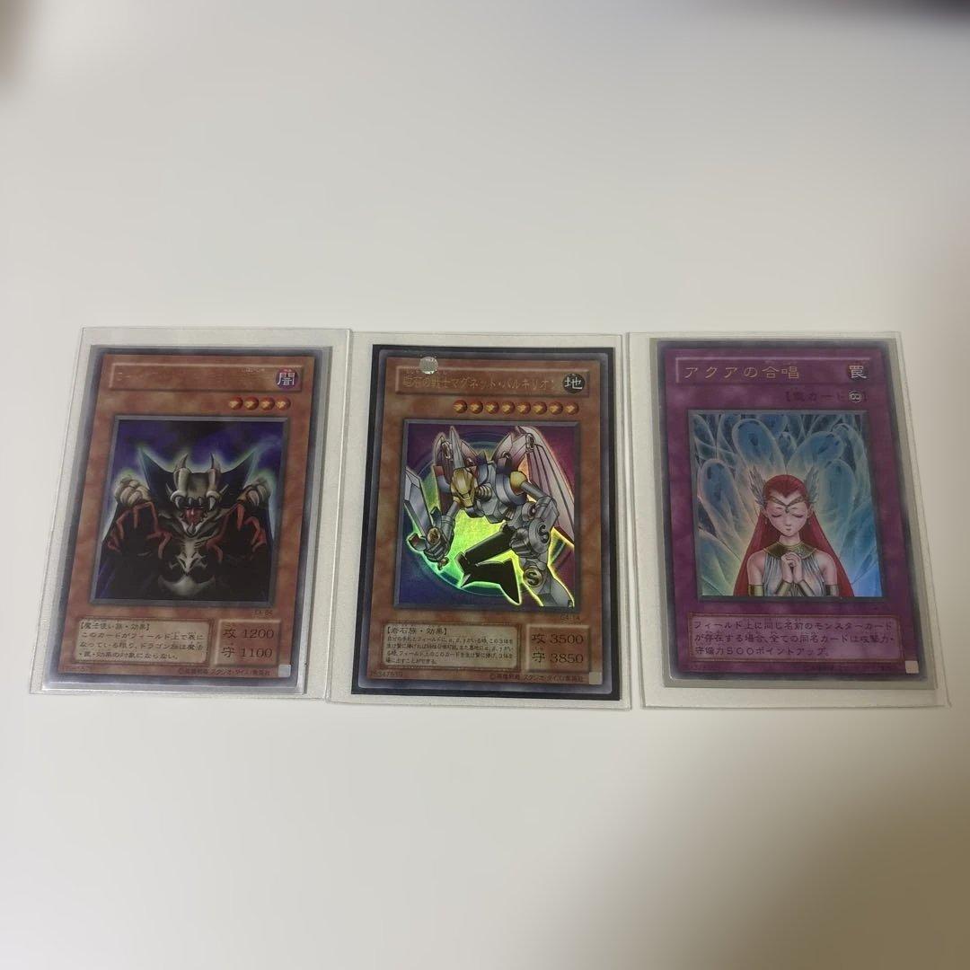 遊戯王OCG 2期ウルトラレア　まとめ売り