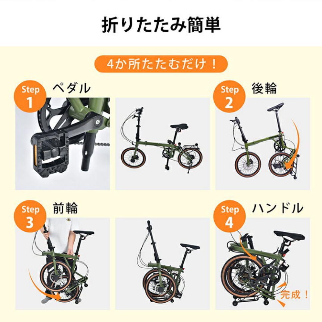 【新品】シマノ7段ギア 折りたたみ自転車 20インチ　ブラック