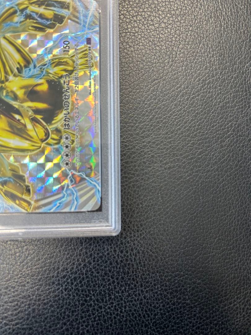 ルギアBREAK RR PSA10 ルギアブレイク