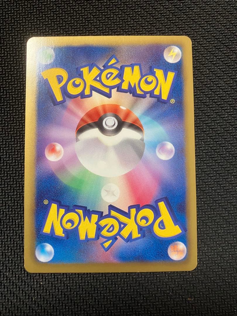 ポケモンカード ピカチュウ シャイニーコレクション 007/020 U SC