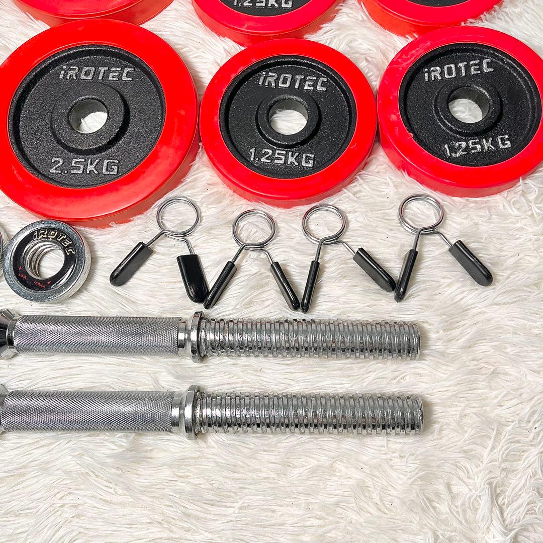 iROTEC ダンベルセット 20kg シャフト付 筋トレ