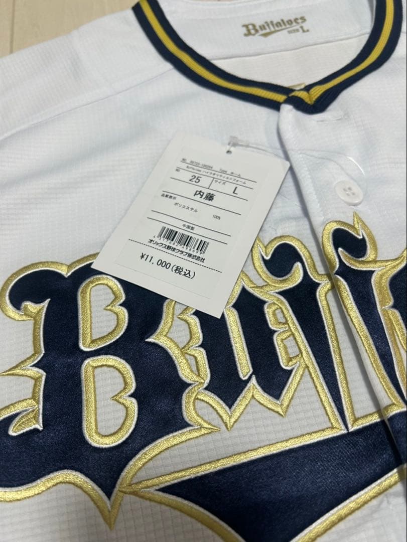 オリックス・バファローズ　内藤鵬　直筆サイン入りユニフォーム　Lサイズ　新品
