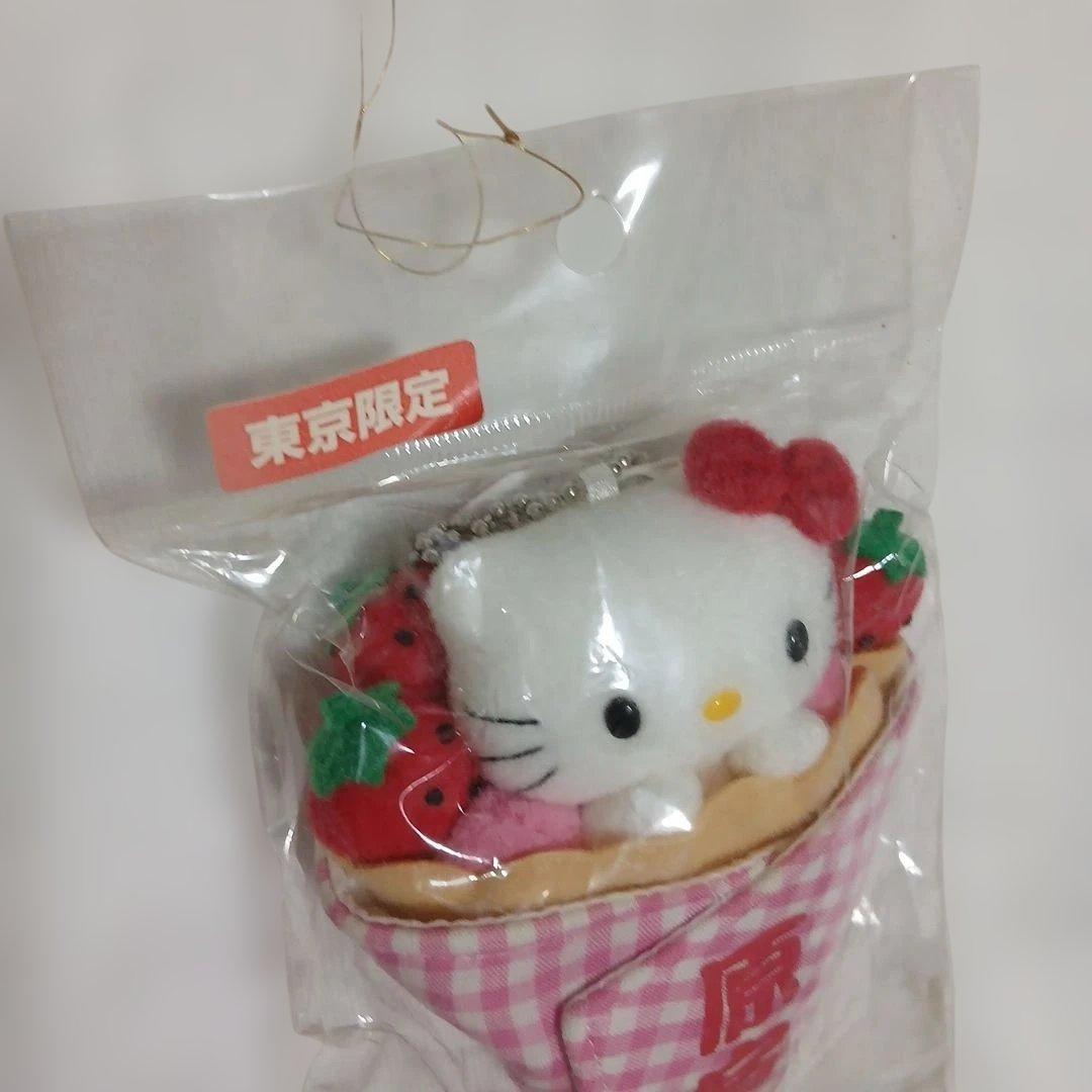 ハローキティ アイスクリームコーン ぬいぐるみ　東京限定　レア　原宿