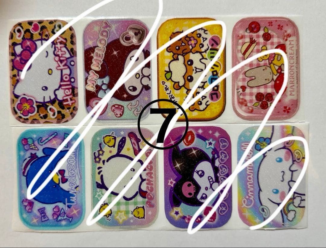 ロールシール