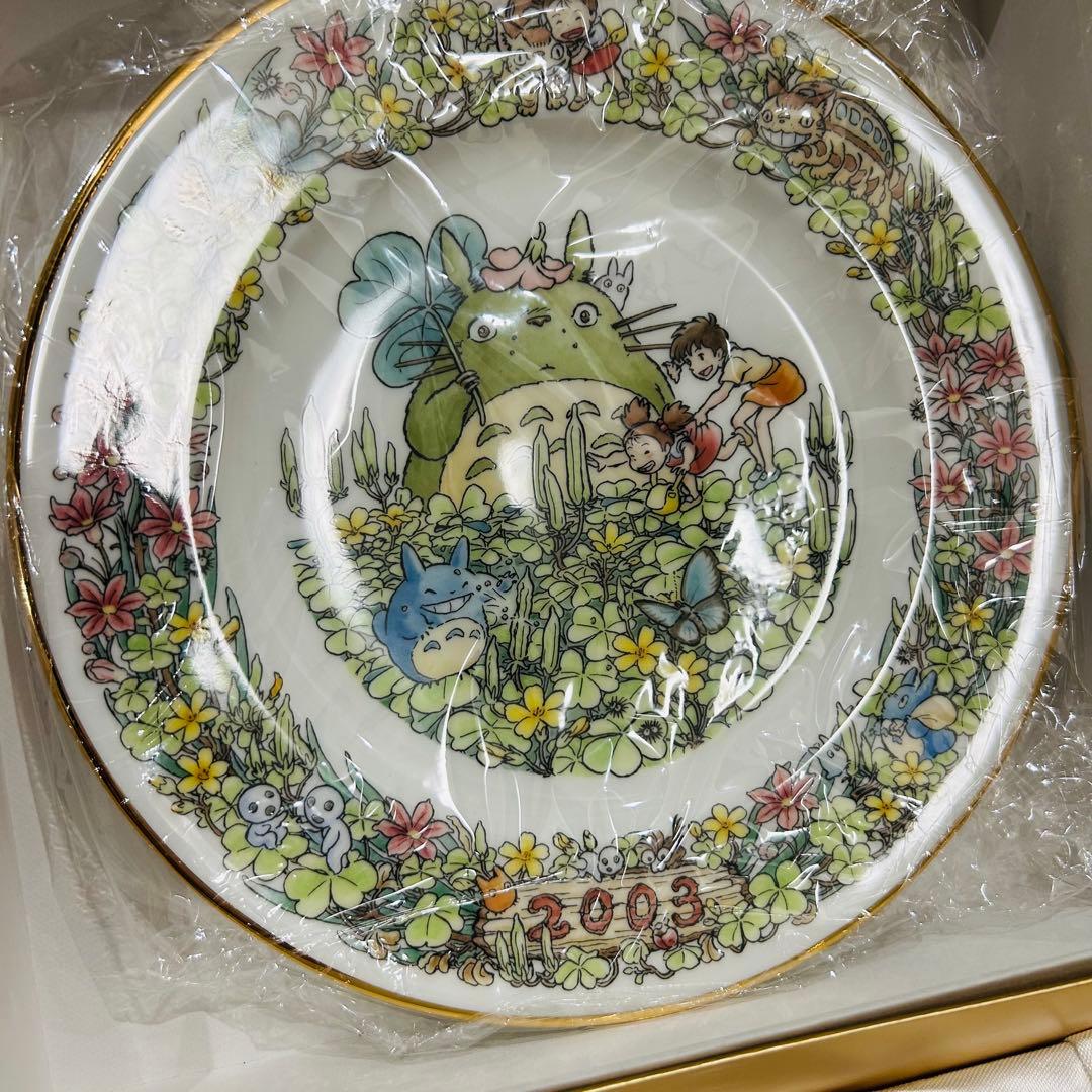 新品 ノリタケ トトロ 皿 2003年 イヤリープレート