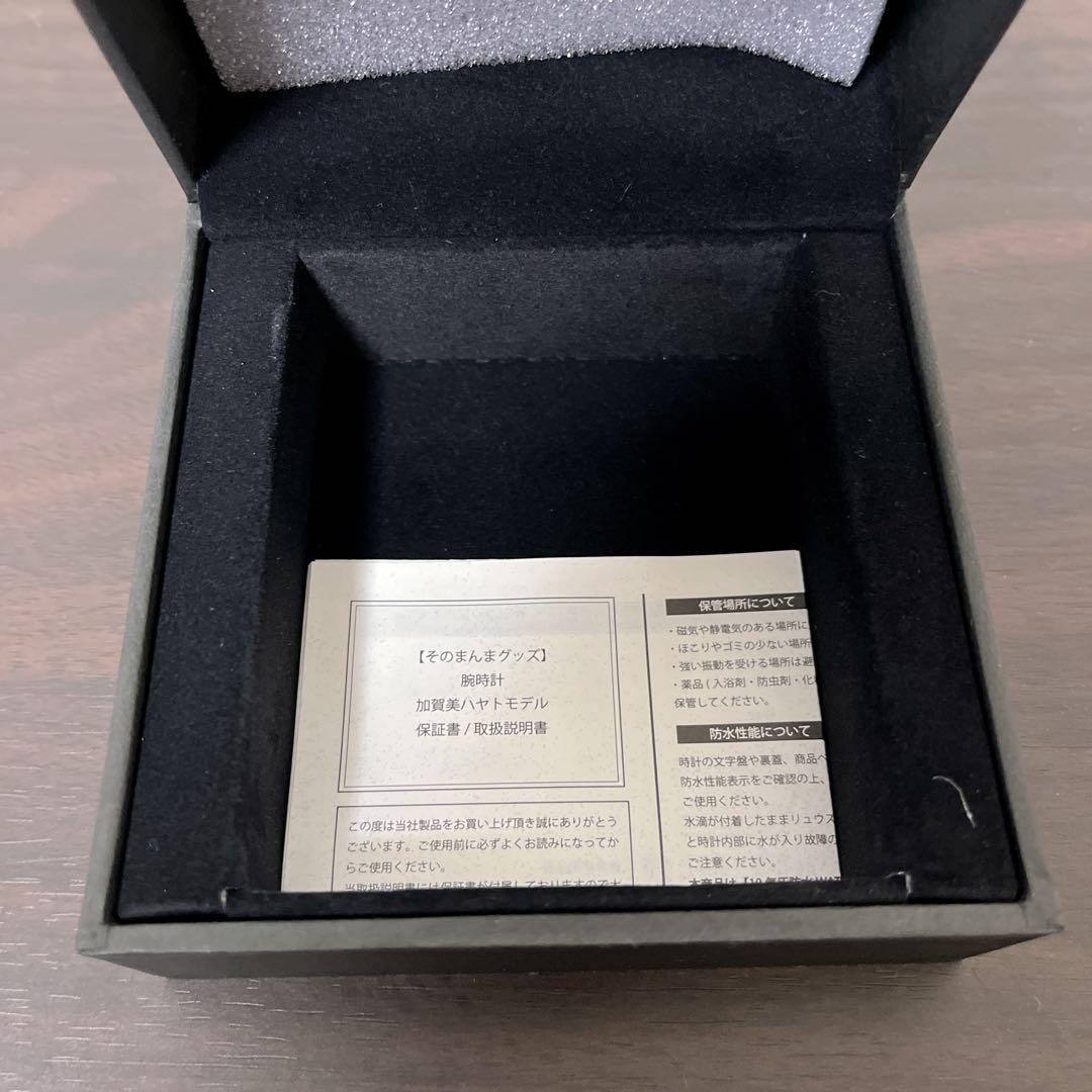 新品未使用　にじさんじ　【そのまんまグッズ】腕時計 加賀美ハヤトモデル　シリアル