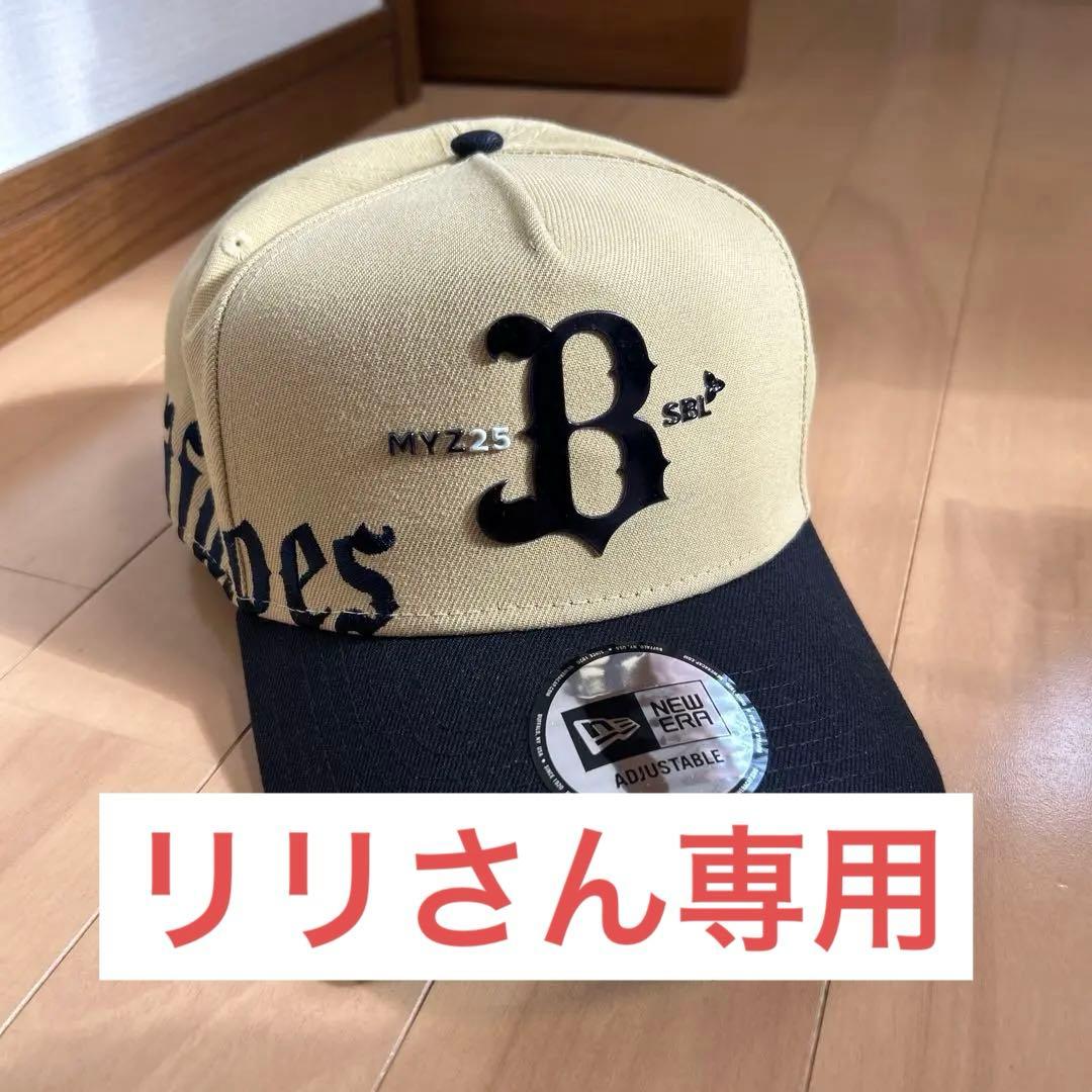 【新品未使用】2025 オリックス 宮崎 キャンプ 帽子