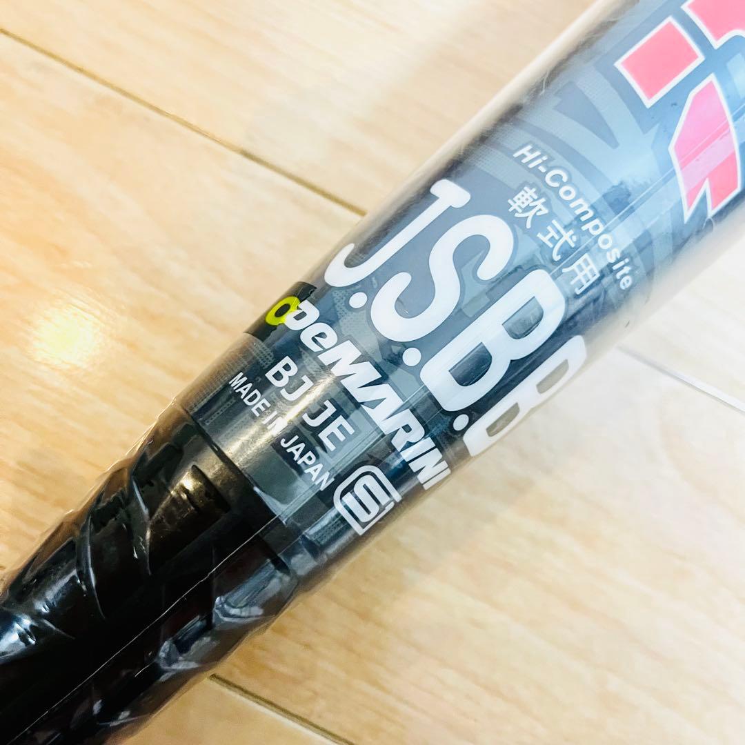 【新品未使用】 DeMARINI ディマリニ K-POINT STRONG 軟式