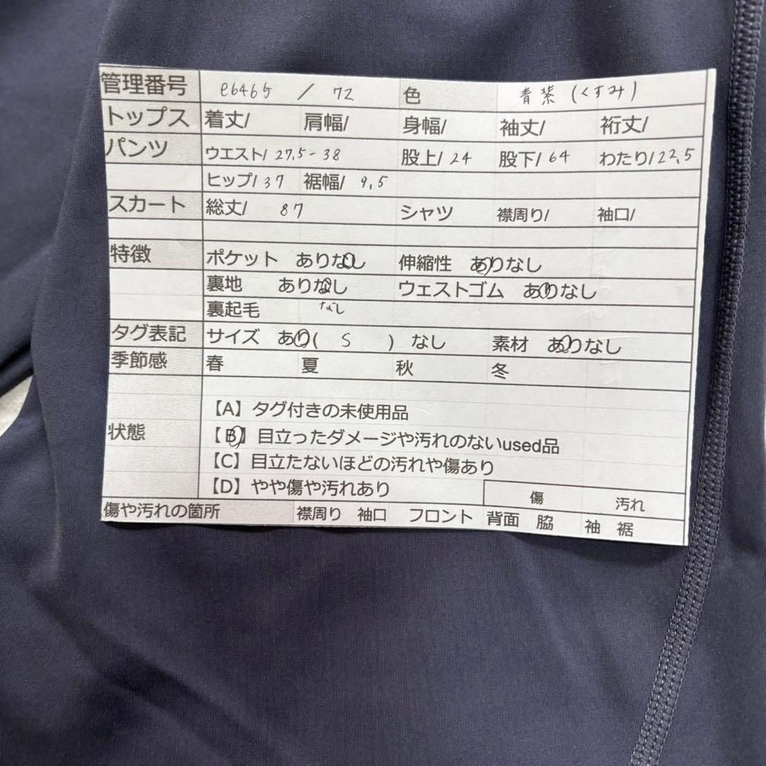 famme ヨガウェア　レギンス　ストレッチ　青紫　くすみカラー（S）