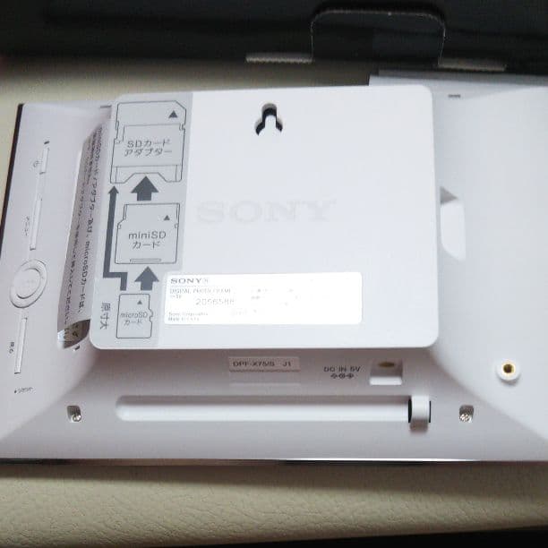 SONY デジタルフォトフレーム S-Frame DPF-X75