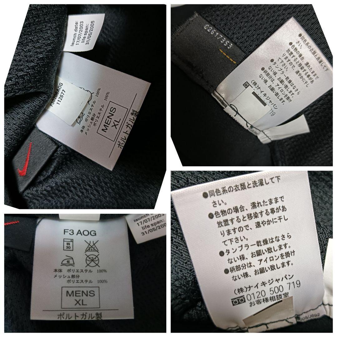 ナイキ マンチェスター・ユナイテッド ユニフォーム 03/05アウェイ タグ付き