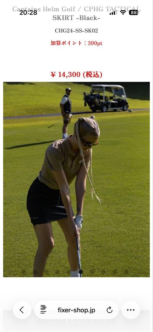 レディースウェア Captains Helm Golf / CPHG TACTICAL SKIRT