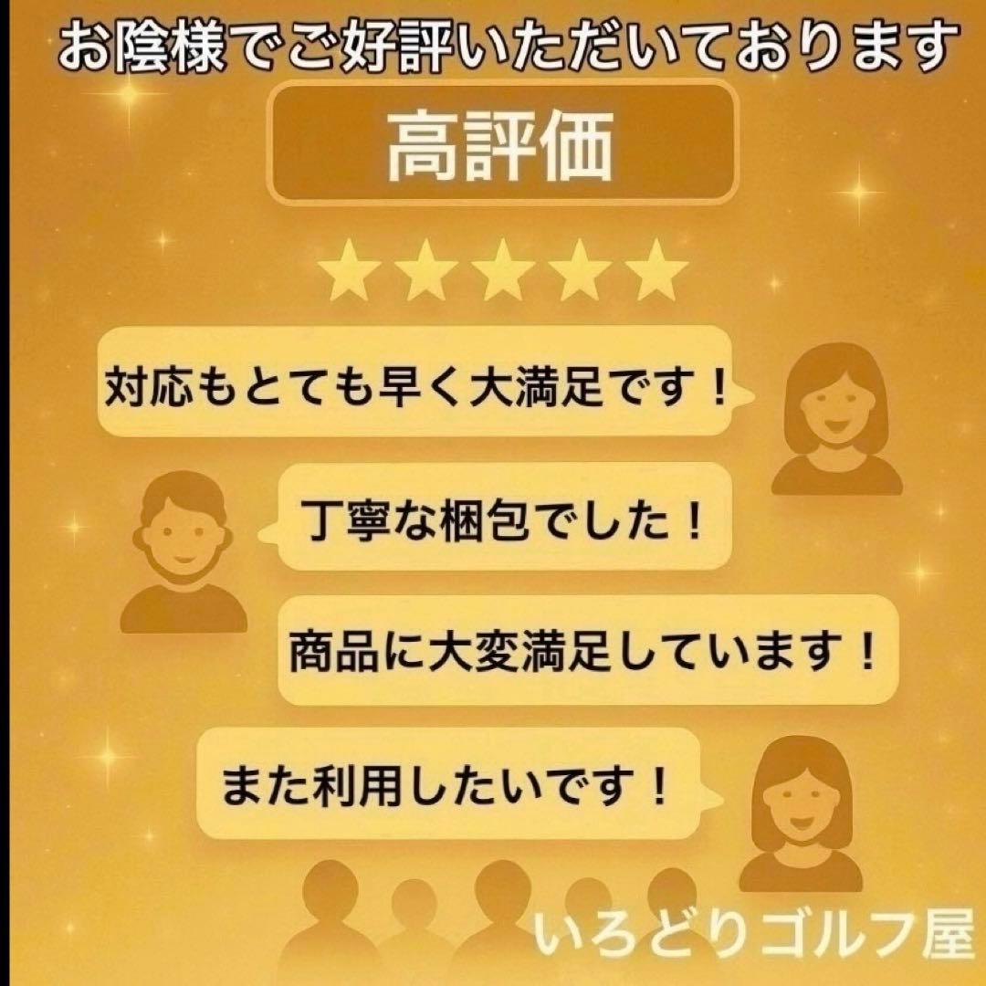 マジェスティ プレステジオ スーパー7 アイアンセット 9本 R 右 メンズ
