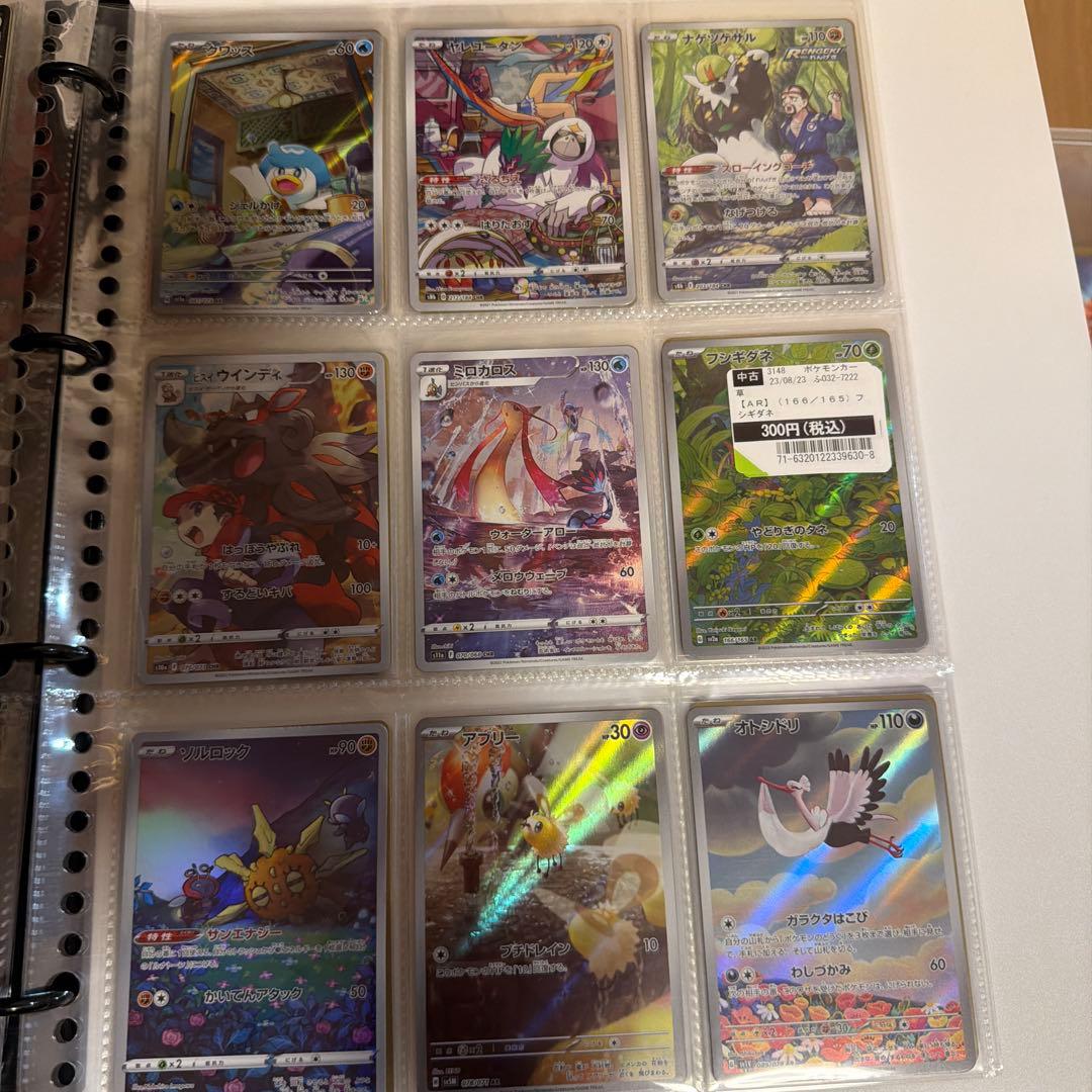 ポケモンカード　大量　まとめ売り