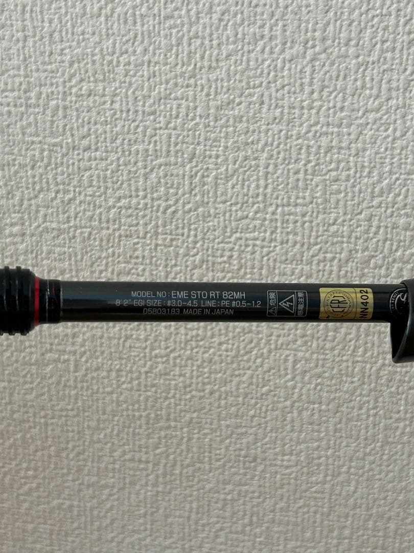 ダイワ エメラルダス ストイスト RT 82MH エギングロッド